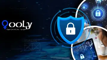 الثقة والأمان في منصة قوللي