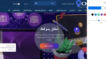 الجديد في  الإصدار 1.9.7 من قوللي: تجربة استخدام أكثر مرونة وشخصية لكل مستخدم