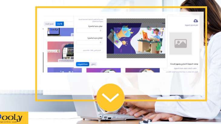 إصدار جديد يرفع مستوى إدارة الوسائط داخل النظام
